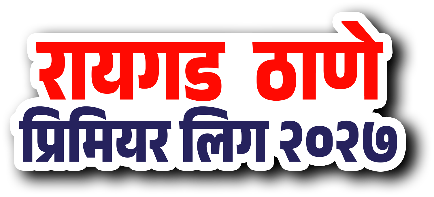 Raigad Thane Premier League